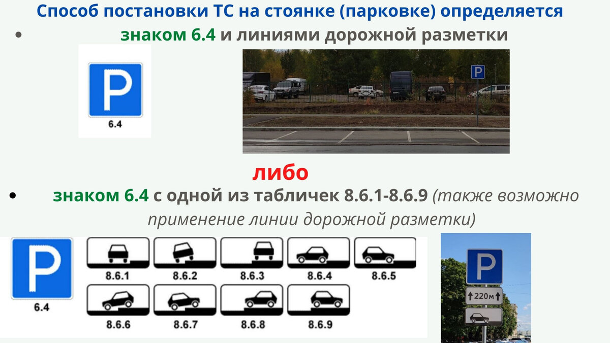 Увезти автомобиль могут не только за парковку под знаком — есть ещё с десяток менее очевидных причин. Не все знают, что применяется эвакуация не только за парковку под запрещающим знаком.-2