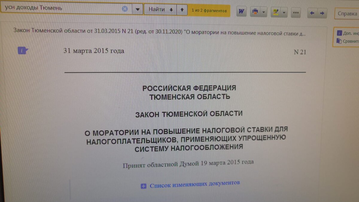 Информация с сайта