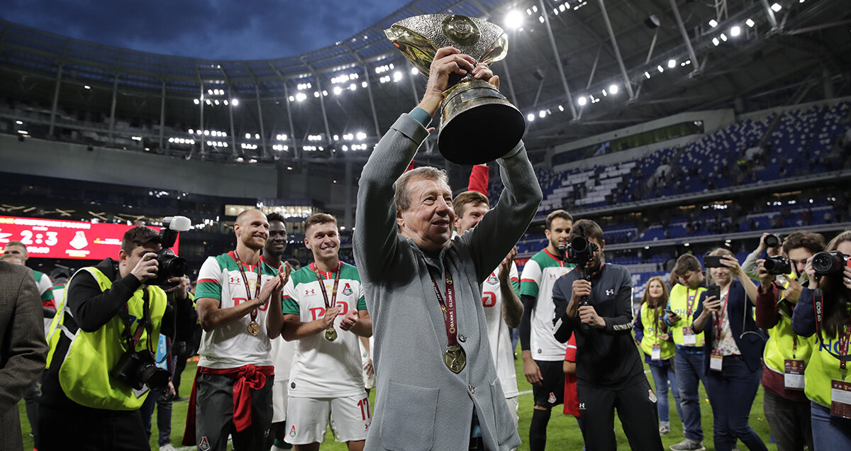  В каждый приход Юрия Семина Локомотив что-то выигрывал. Фото: официальный сайт ФК "Локомотив"  
