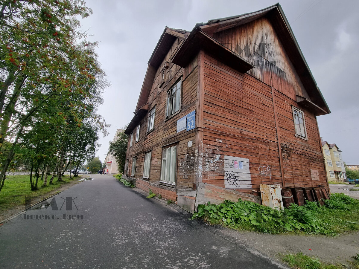 Вот такие дома всё ещё встречаются в городе, где по погодному календарю весна наступает только в начале июня