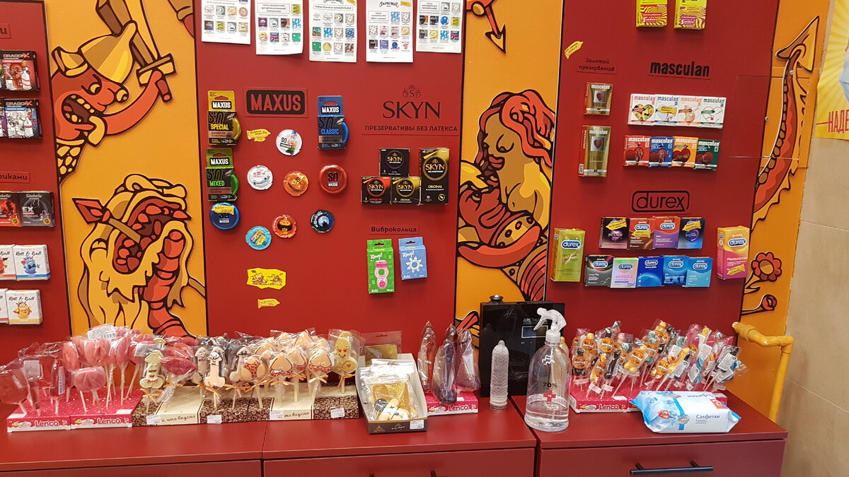 Презервативная: ещё и леденцы ... и как это есть в приличном месте?