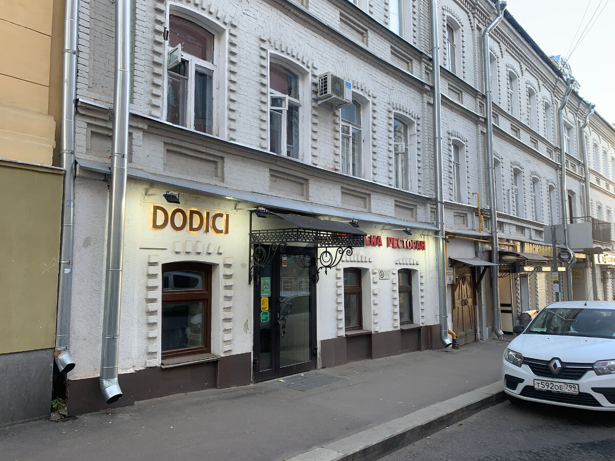 Ресторан "Dodici wine kitchen" TheFoodHubGroup Дзен
