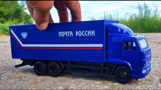 Модель грузовика КАМАЗ Почта России масштаб 1/43! Распаковка и обзор ...