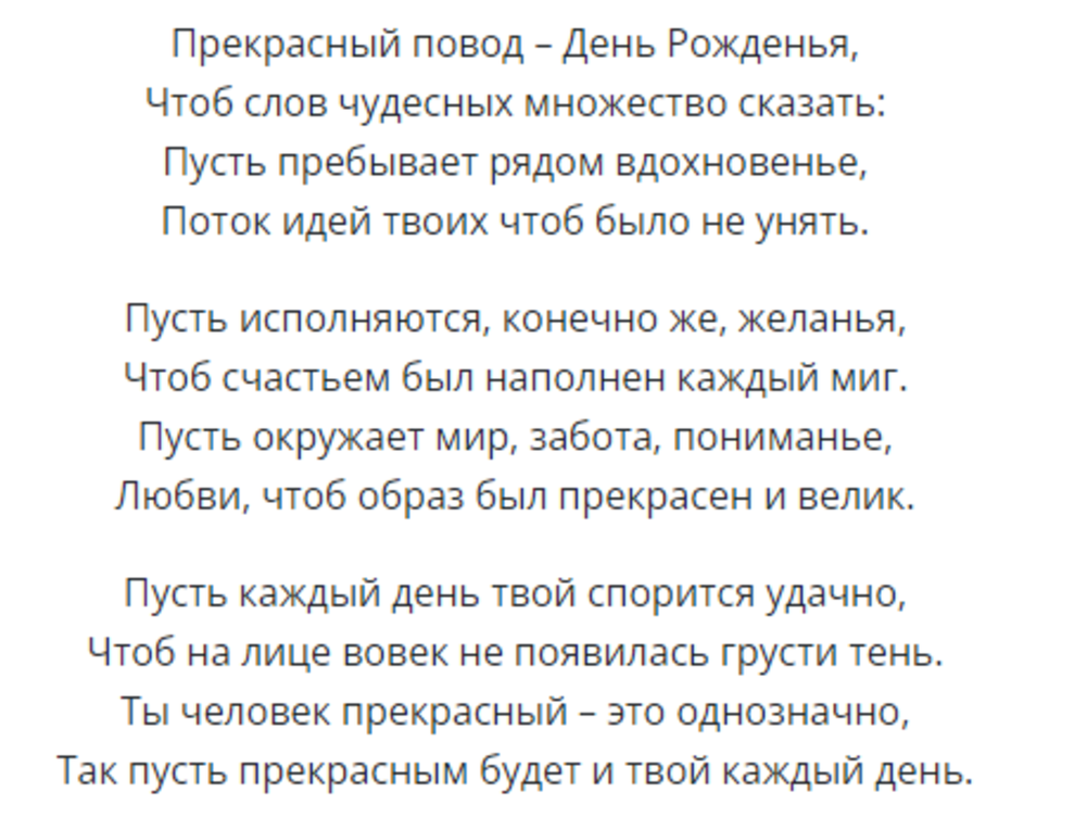 Спасибо за просмотр моей статьи. Подписывайтесь на канал