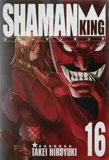 Обложа манги Shaman King