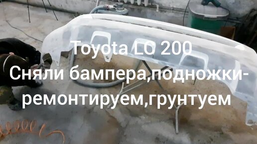 240x Зажим для накладки бампера на крыло, дверь, фиксатор корпуса, набор креплений в ассортименте