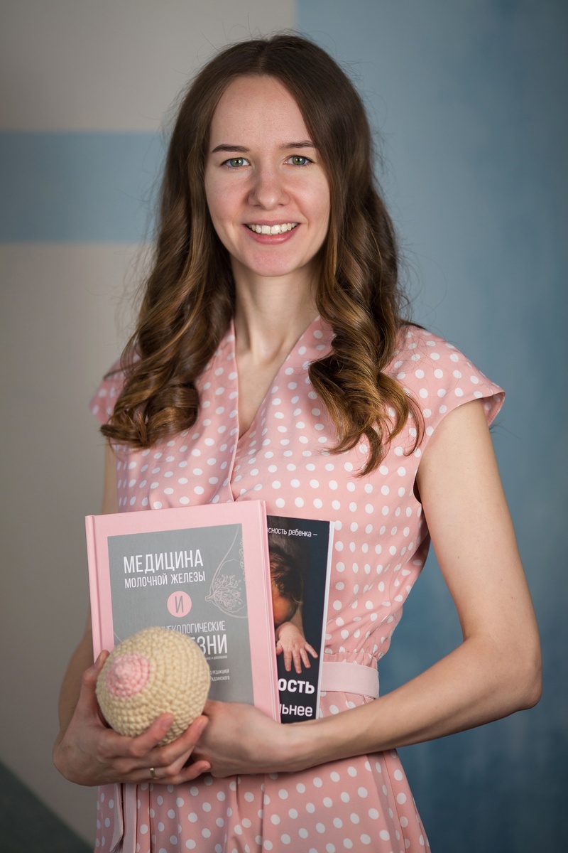 Есть множество женщин, чьи истории не похожи одна на другую. Все разные: менталитет, национальности, религиозные взгляды, положения в обществе, качества характера, и физиологически: с разным здоровьем, отношением к своему телу, анатомическими особенностями. И к каждой нужен индивидуальный качественный подход.

И если педиатр как врач специализируется на болезнях ребёнка, то консультант по ГВ - это и информация, и поддержка, возможность создать это единение мамы и ребёнка, собственно то, что и несёт с собой грудное вскармливание: телесный духовный контакт.

Посредством наблюдения консультант делает выводы. Формирует контакт и эмпатию. Поддерживающий подход. Без осуждения и обесценивания. С уважением к каждому выбору.

Потому что задача - накормить ребёнка и поддержать маму.

Очень много есть нюансов. Консультант смотрит не только на то, что на поверхности, а он копает вглубь айсберга, ведь там основа и то, с чем работать.
Добавить к этому не только психологический аспект, а физиологические особенности каждой матери и ребёнка, и вот новый пласт.

Мы все разные. Неправильно мешать всех воедино и руководствоваться одними и теми же схемами. За качеством грамотной работы консультанта стоит его возможность обеспечить организацию ГВ через индивидуальность подхода, но с пометкой, что всех нас объединяет природная возможность с благодарностью к Всевышнему кормить ребенка грудью. А проблемы по плечу, если искренне желать решить их вместе🙏