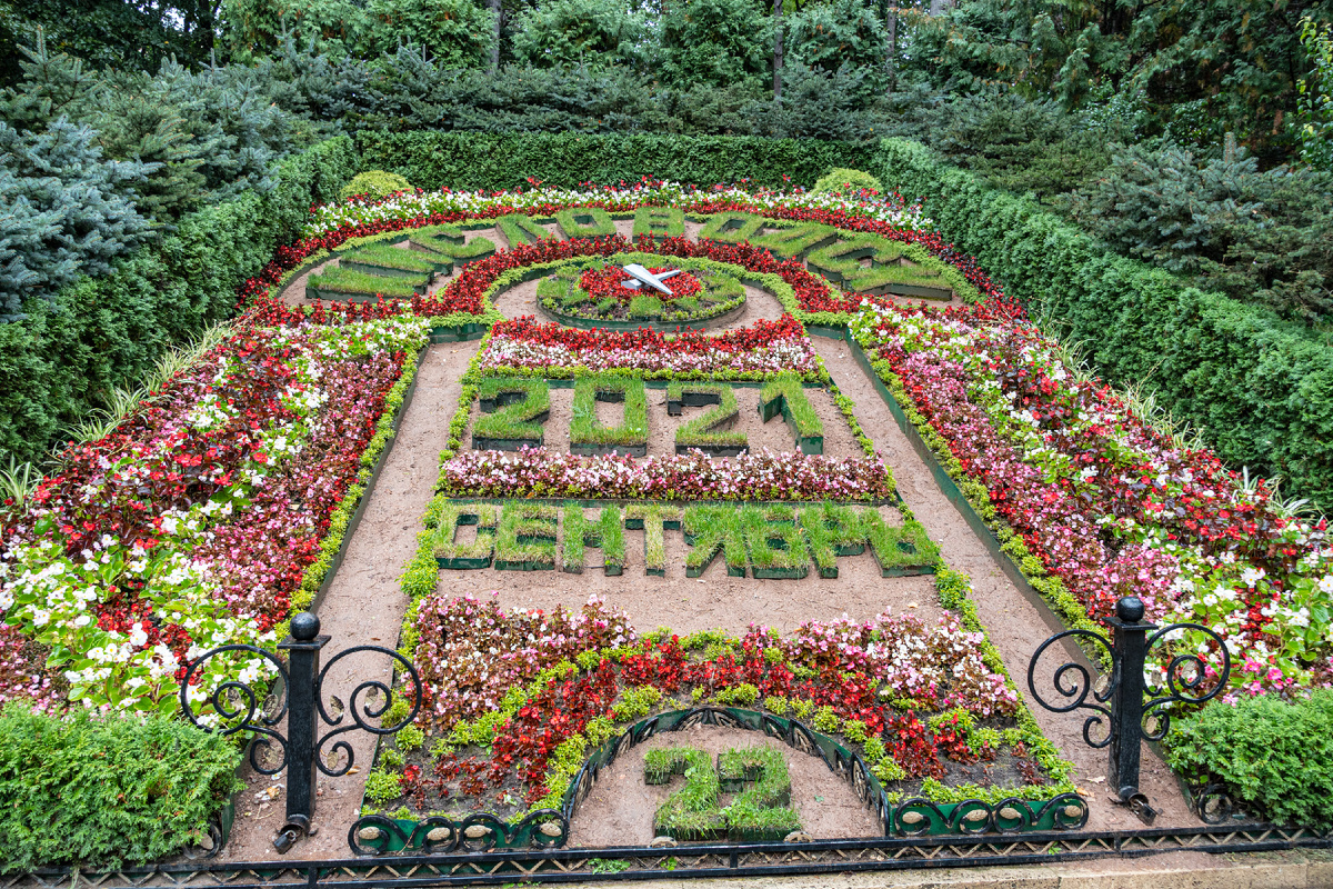 1. День моего рождения 22 сентября на цветочном календаре в Кисловодском парке чуть севернее дома-музея Николая Ярошенко.