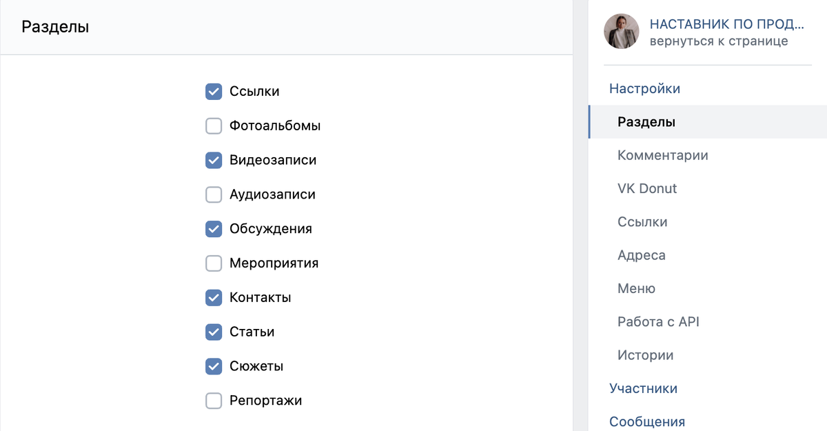 «ВКонтакте» разработала приложение для переноса контента из Instagram