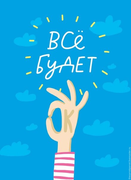 Открытки за 0 ок с днем рождения