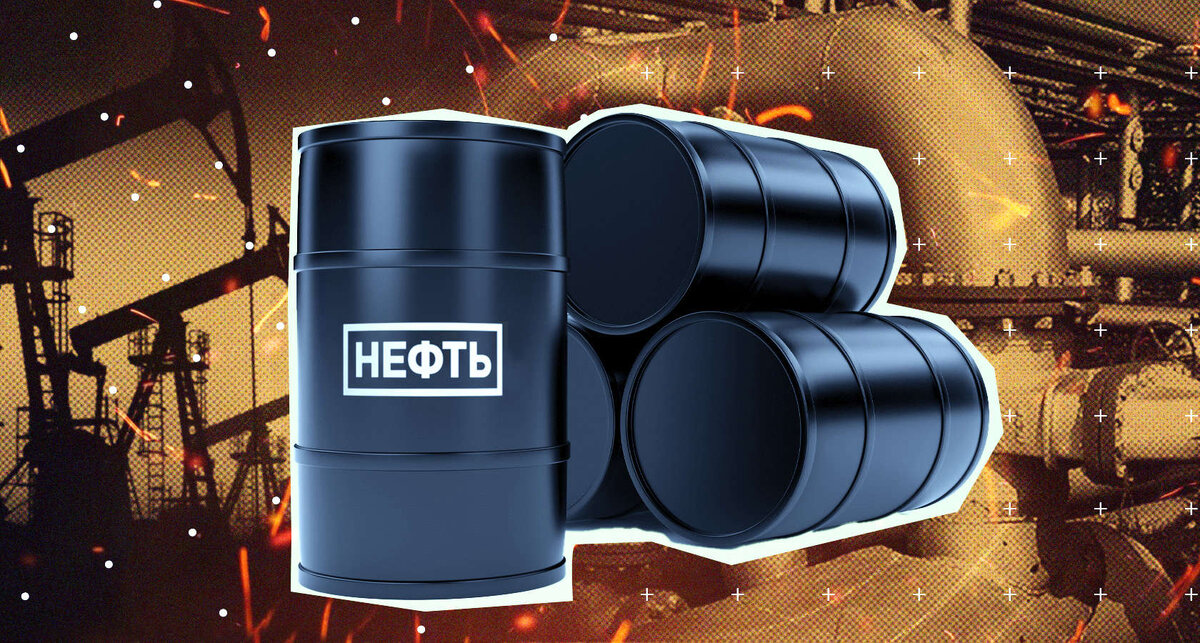 Слово нефть