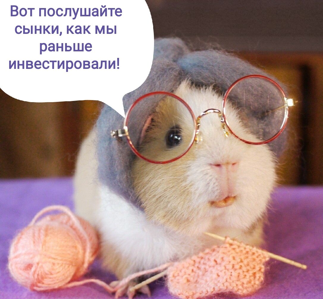 Вот раньше было, так было. Не то что сейчас! 