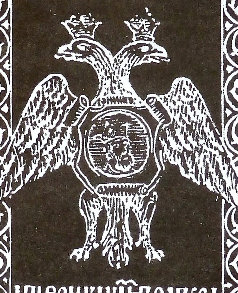 Зарисовка тиснения на переплете в 1845 году