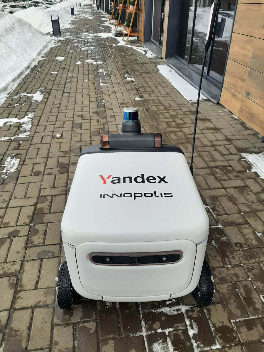 г. Иннополис