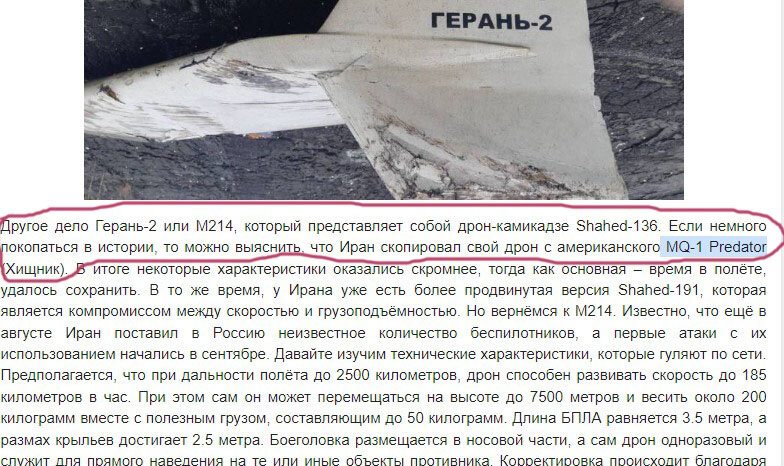  Скопировали с МQ-1 ?