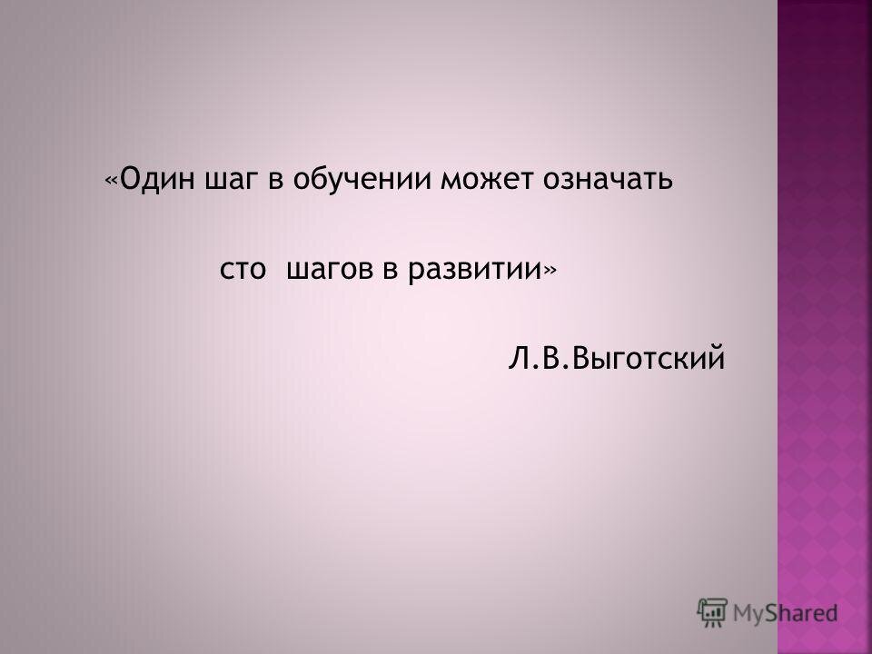 Экологические цитаты - Природоохранный фонд «Верховье»