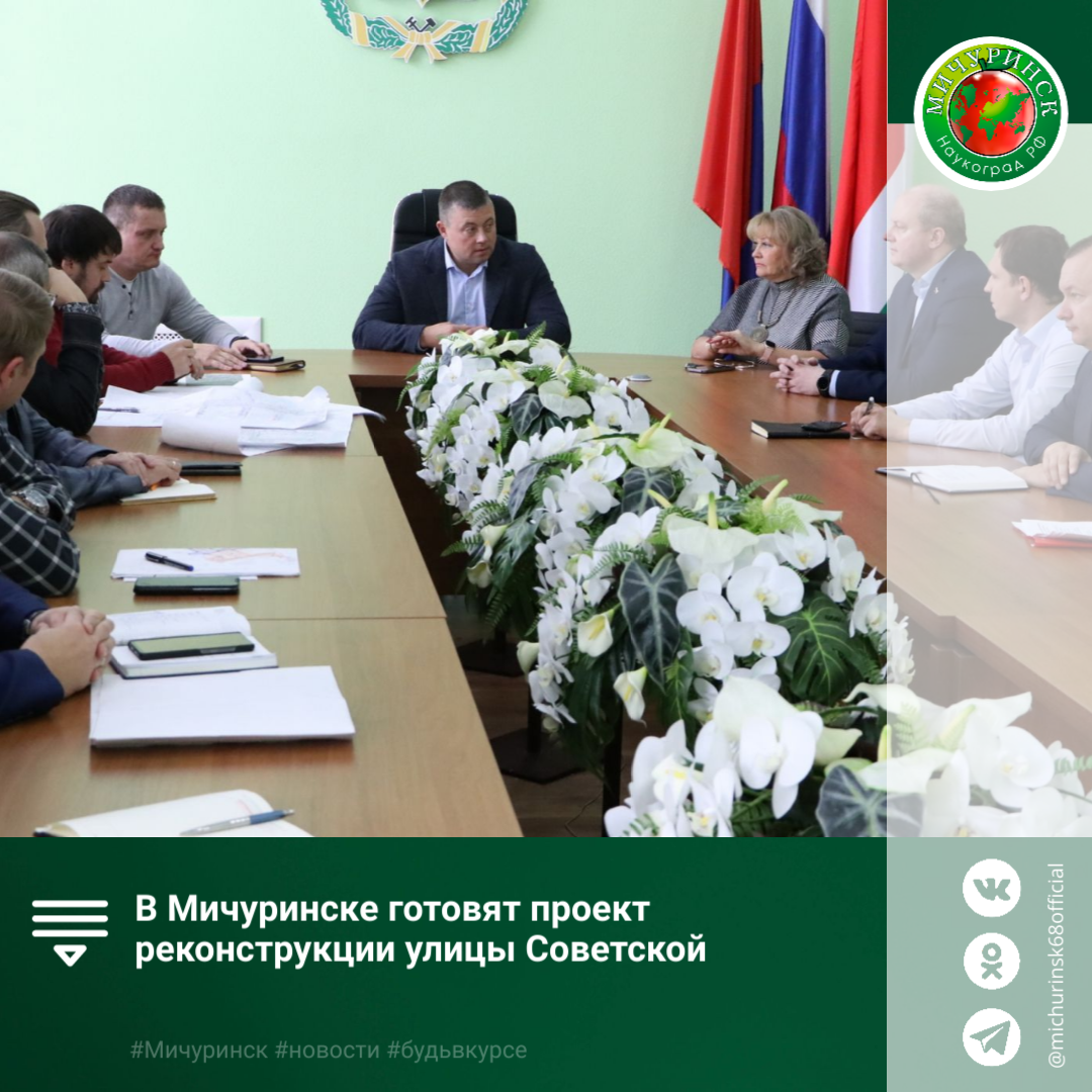 В администрации подвели итоги реализации проектов инициативного бюджетирования в
