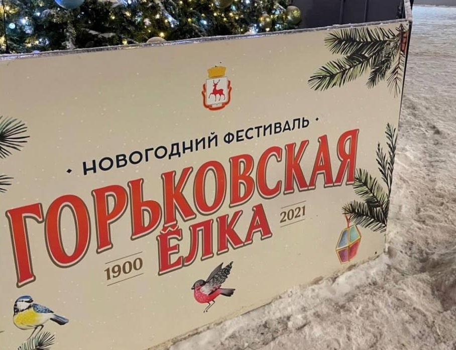    В администрации города пояснили, что опорные конструкции с цифрой Анастасия Красушкина