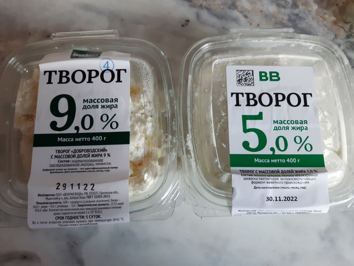 Первые покупки продуктов в декабре: WB, Озон, Чижик, Вкусвилл, Дикси,  Светофор и домашние утки | Собираем на квартиру | Дзен