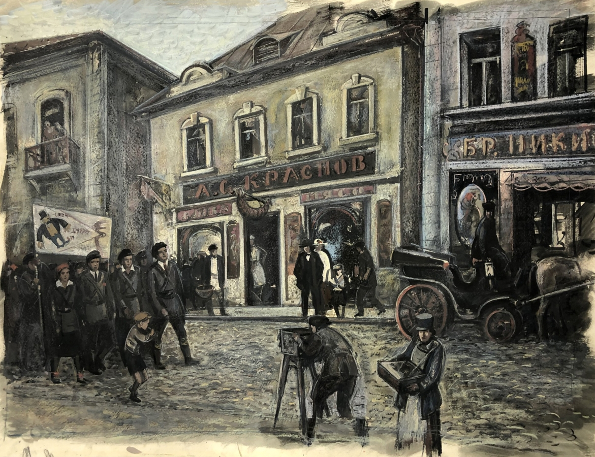 Минаев Владимир Николаевич. Наступление на НЭП.