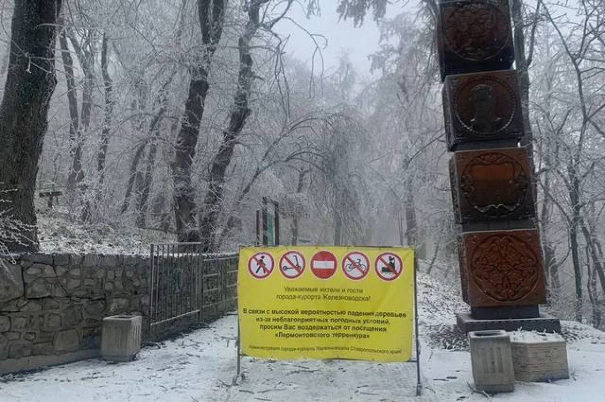 Железноводск подъем на терренкур
