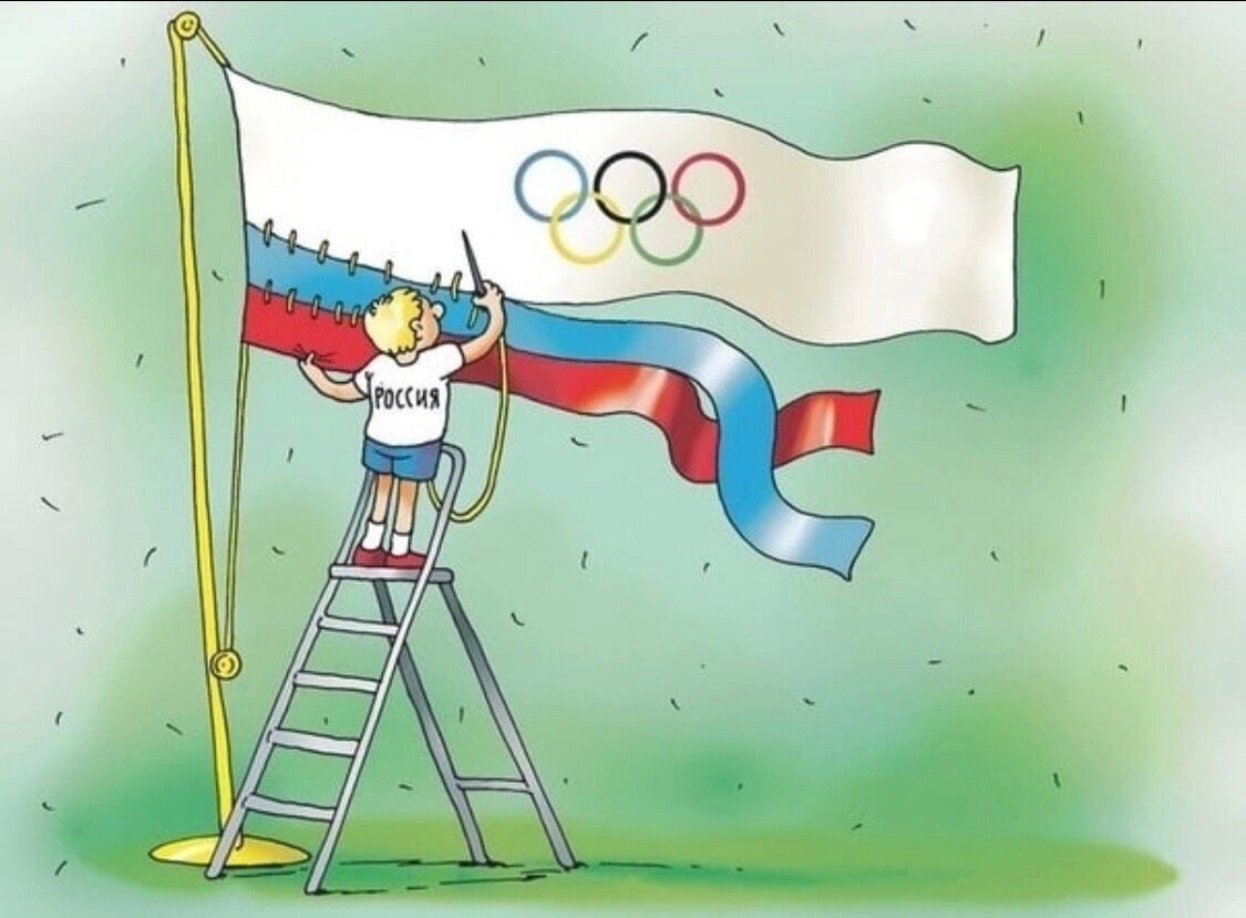 Гимн нейтральных спортсменов. Флаг рисунок. Флаг олимпиады. Спортсмен с флагом. Белый флаг на Олимпиаде Россия.