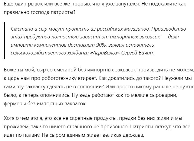Собственно текст статьи