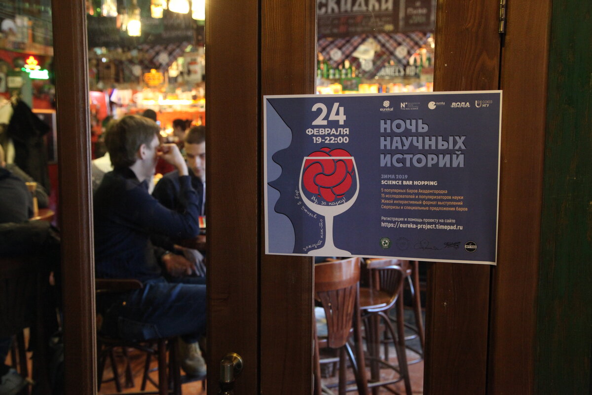 Вход на мероприятие свободный 