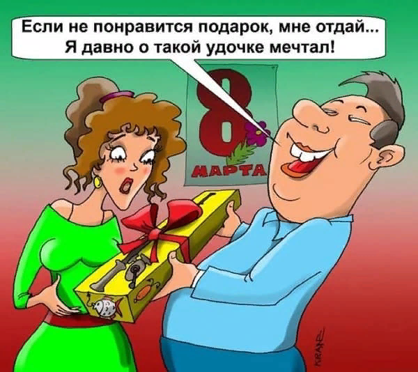 Дорогой читатель прервись не надолго и поставь лайк!Тебе не сложно, а мне приятно!Спасибо)