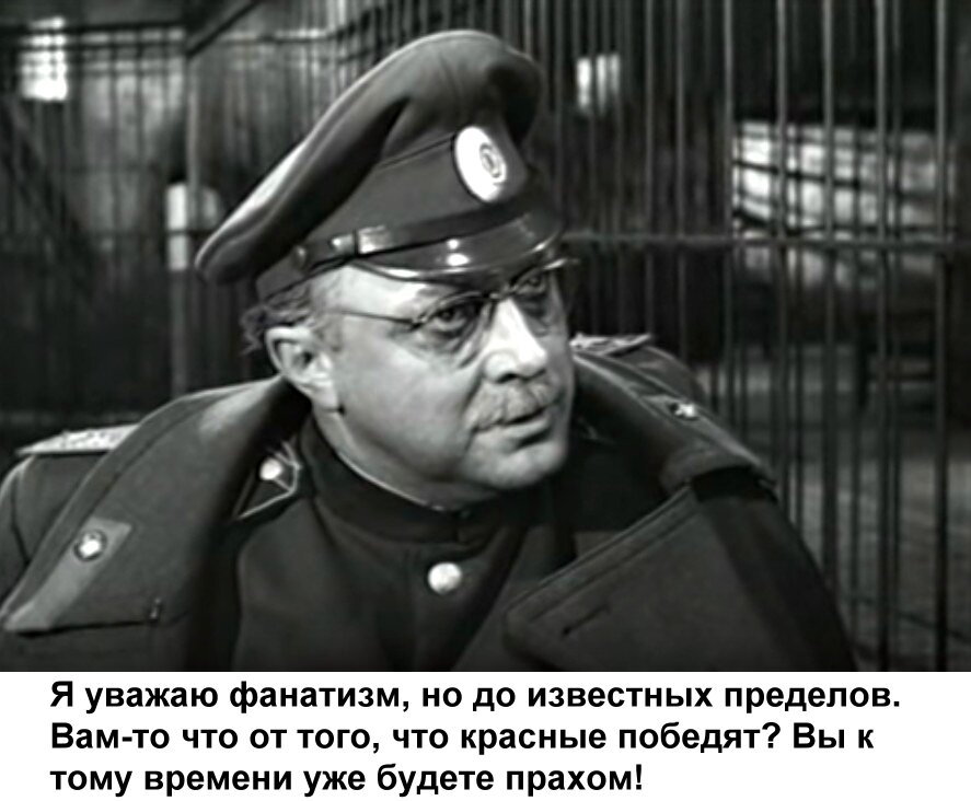 Адъютант это. Владислав Стржельчик адьютант Адъютант его превосходительства. Виктор Павлов Адъютант его превосходительства. Адъютант его превосходительства Мем. Мирон из фильма Адъютант его превосходительства.