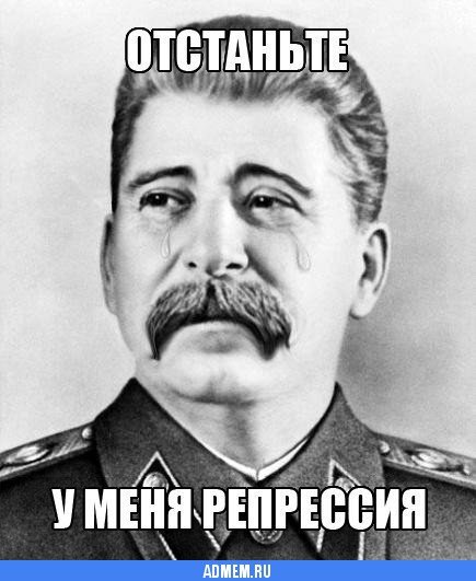 даже у великих вождей бывает депрессия // admem.ru