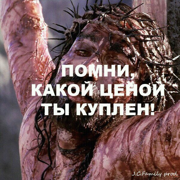 Вам хочется узнать значение семи изречений Господа на Кресте. Разве оно не достаточно ясно? В таком случае, мы с большим удовольствием поясним каждое из них.