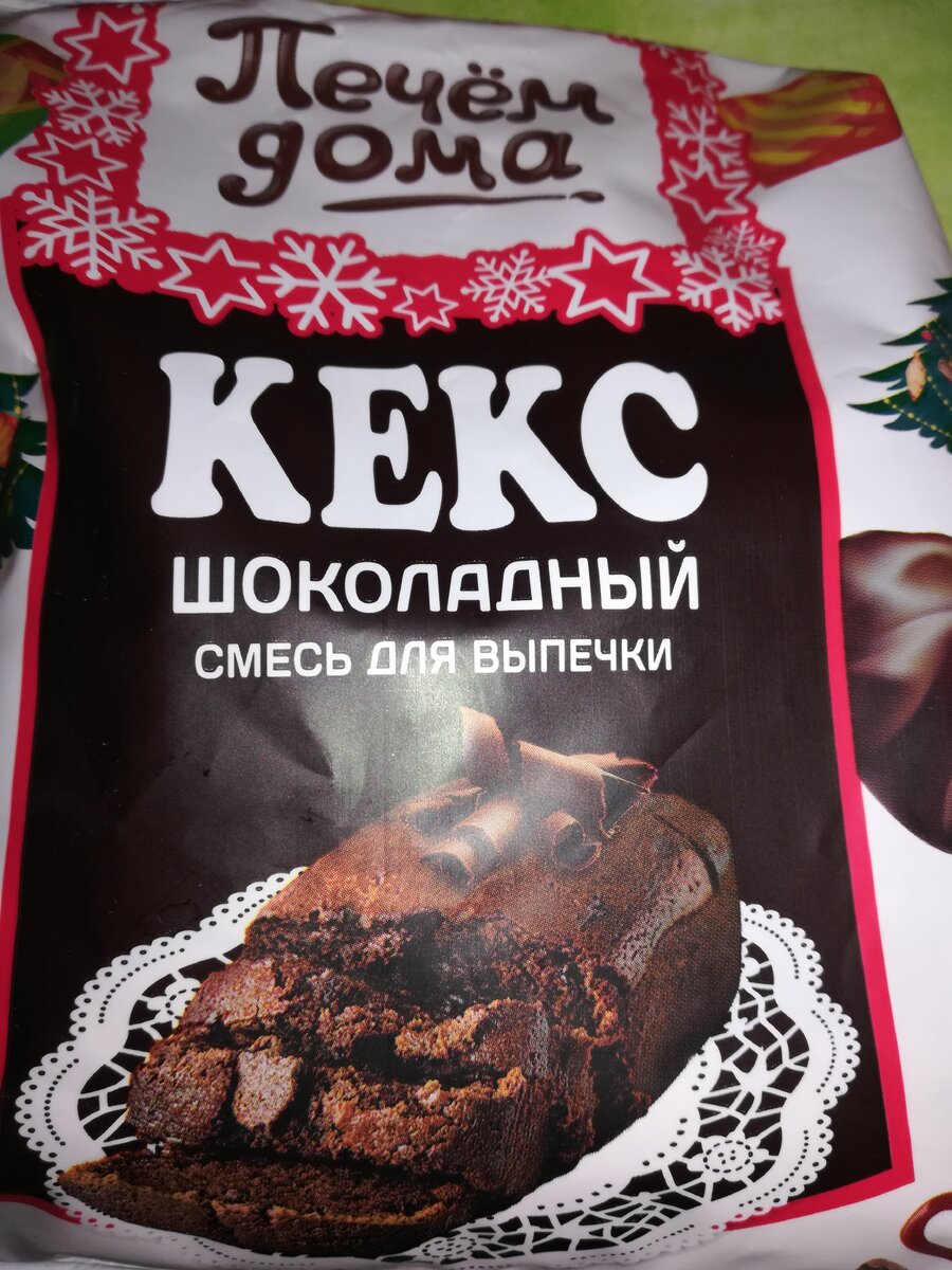 Вот такой вот чудесный кекс должен получится. 