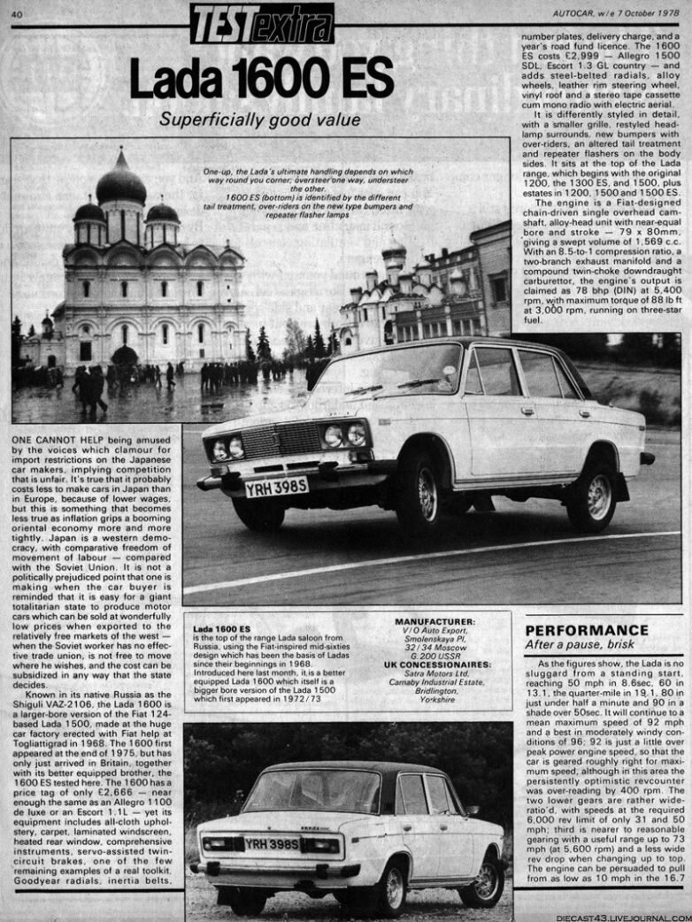 Премиум-вариант Lada 1600ES для рынка Великобритании | Автокультура  CARAKOOM | Дзен