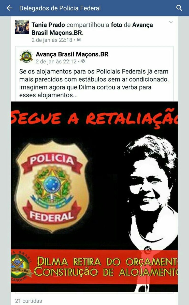 Федеральная полиция Бразилии как инструмент государственного переворота