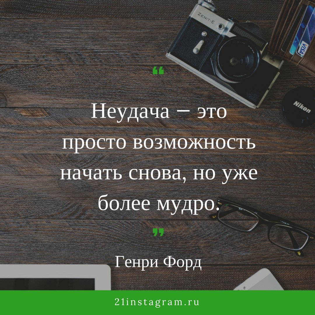 21instagram.ru Алейченко Сергей 
