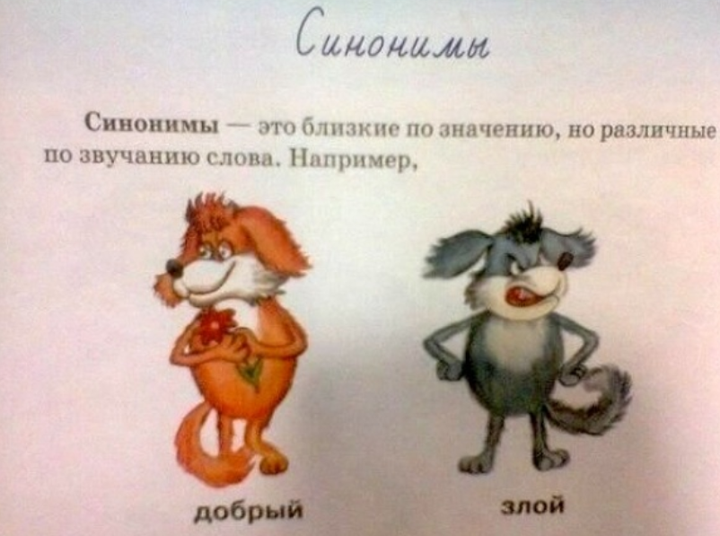                                                                               Ничего странного?