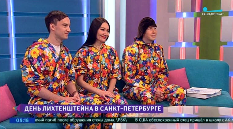 Художник Алекс Долль и московские певцы оперного дуэта Open Opera Project Мария Гриднева (сопрано) и Виталий Макаренко (баритон) рассказывают о Дне Лихтенштейна на телевидении Санкт-Петербурга.