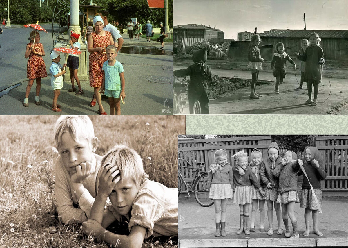Детство 60 годы. Дети 50-60 годов советские. Поколение 50-60 годов. Дети в 70-е годы. Детство 70-80 годов