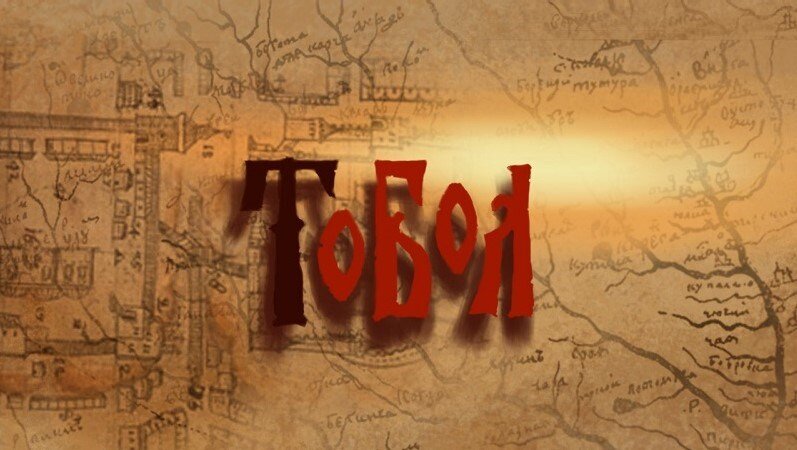 Алексей Викторович вернулся к монументальной прозе и написал роман-пеплум