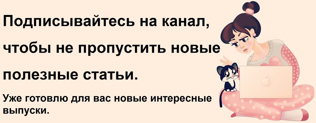  Хотите поддержать? Ставьте лайки, вам несложно, мне очень приятно =)
