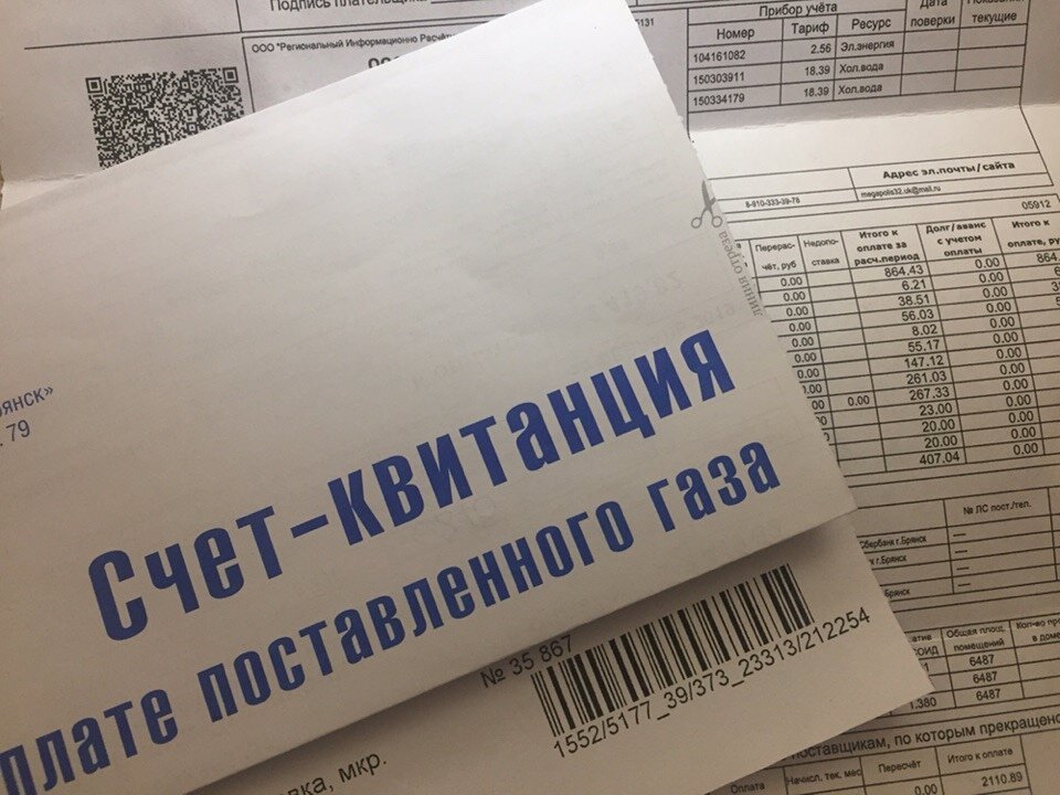 Квитанции на оплату за ЖКХ по моей квартире
