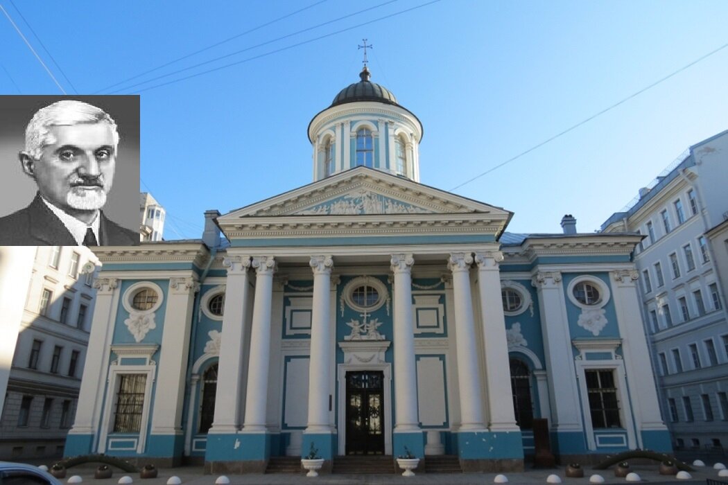Армянская церковь на Невском проспекте в Санкт-Петербурге