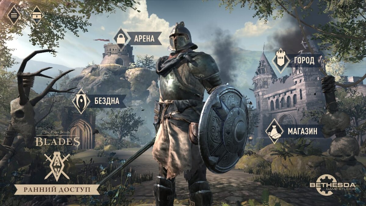 Главное меню The Elder Scrolls: Blades