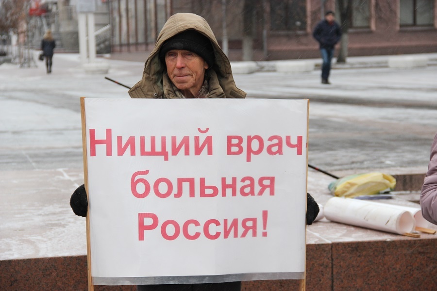 В Минздраве отреагировали на сообщения СМИ, что зарплата врачей в трети государственных больниц ниже средней по региону, при этом в ряде медицинских учреждений работники стали получать даже меньше. В министерстве отмечают, что эта информация не соответствует действительности, и приводят свои цифры.
«Расчеты, в которых рассматривались средние зарплаты врачей и немедицинских работников больниц, не отражают реальной ситуации и не учитывают различия средних заработков медиков в зависимости от индивидуальных факторов», — отметили в пресс-службе Минздрава. 


В ведомстве заверили, что зарплата врачей и медсестер варьируется в зависимости от типа медицинского учреждения и уровня оказания медицинской помощи. Кроме того, на оплату труда влияет квалификация работника, сложность выполняемой им работы и количество отработанного времени, сообщает RNS.


В Минздраве сослались на цифры Росстата, согласно которым в прошлом году средняя зарплата врача составляла 75 007 рублей (рост за год 32,9%), а медсестры получали 36 965 рублей (рост 22,2%). Чиновники отметили, что рост зарплат медиков в прошлом году наблюдался во всех регионах страны.


Ранее РБК написало, что в трети государственных больниц зарплата ниже средней по региону, а более чем в ста зарплата за год снизилась. В среднем, как следует из статьи, врач не получает более 30 тысяч рублей.