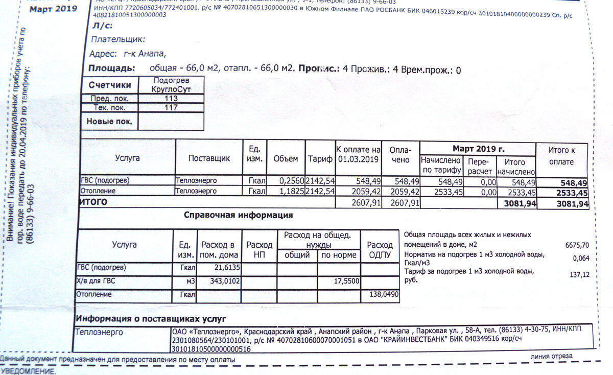 Счет часов работы. Назовите системы счёта времени. Счет часов работы. Способы счета времени календарь. Как определяется всемирное время.