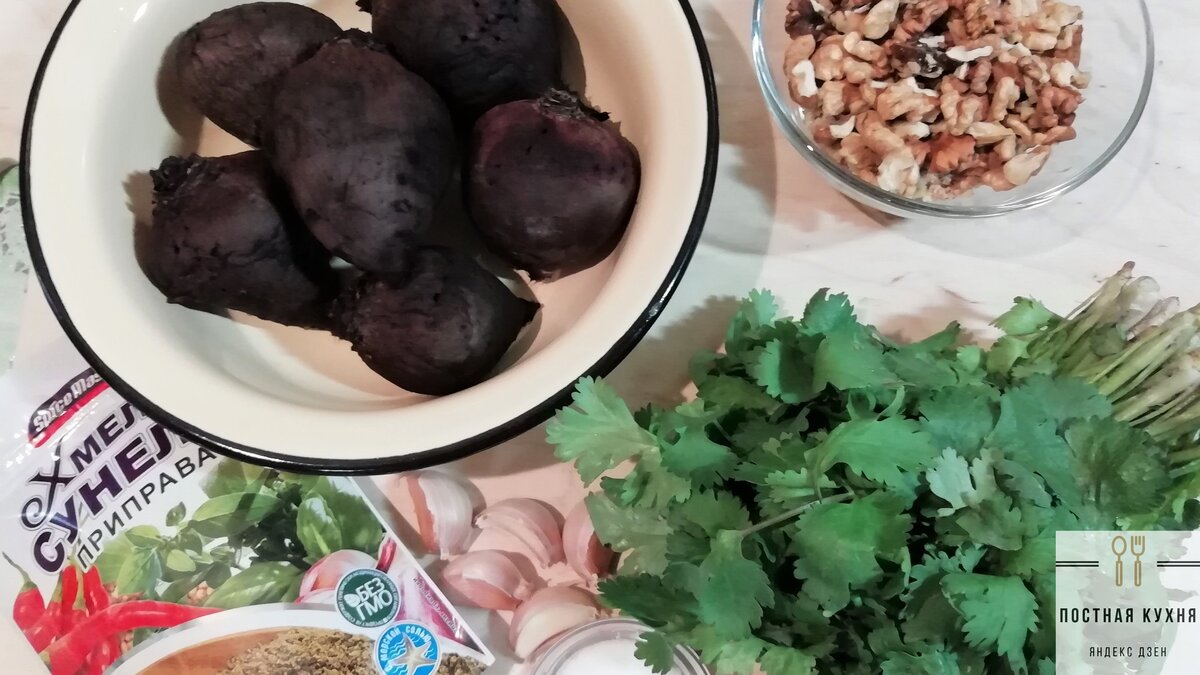 ингредиенты для "витаминных шариков"