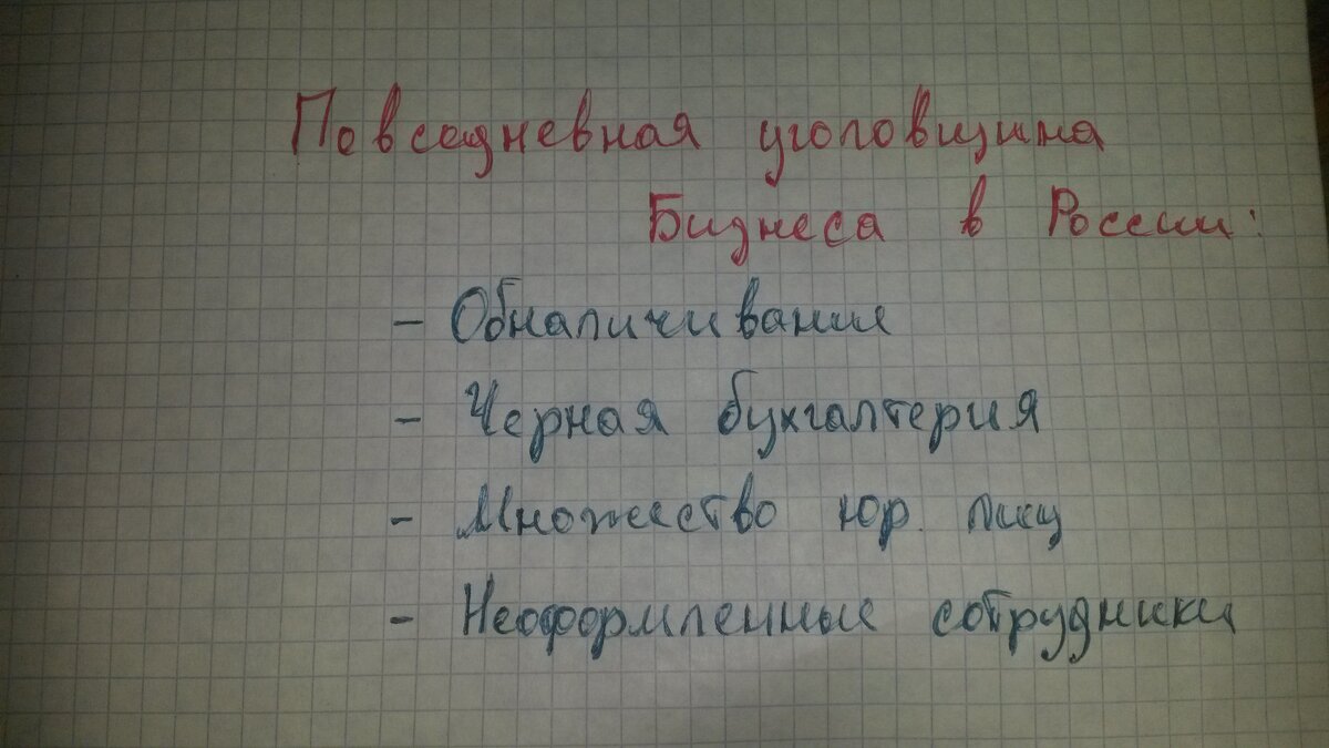 Качество - ужасное. Но если Вы поставите лайк моей статье, то, обещаю, купить хороший сканер в ближайшее время и радовать читателей интересными статьями с высококачественными иллюстрациями. Кликни на палец вверх прямо сейчас.