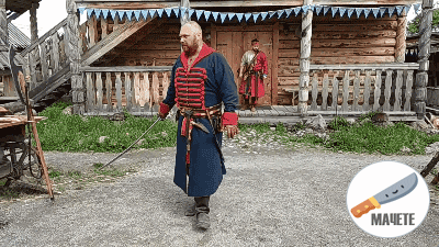Пример боя саблей