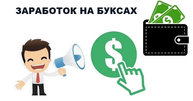 Потом и кровью
